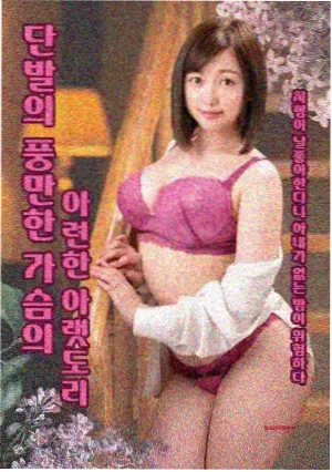 光伏温室棚顶组件与下方种植区